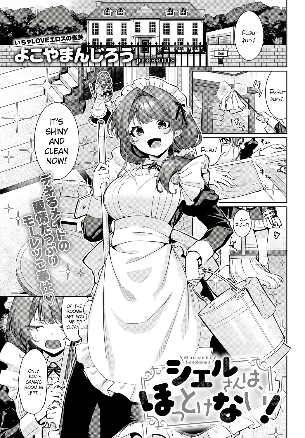 Hentai Manga Comic-I just can't leave Sieru-san alone!-Read-1